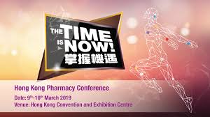 Hong Kong Pharmacy Conference - Hong Kong Convention and Exhibition Centre , 1 Expo Dr Wan Chai Hong Kong
