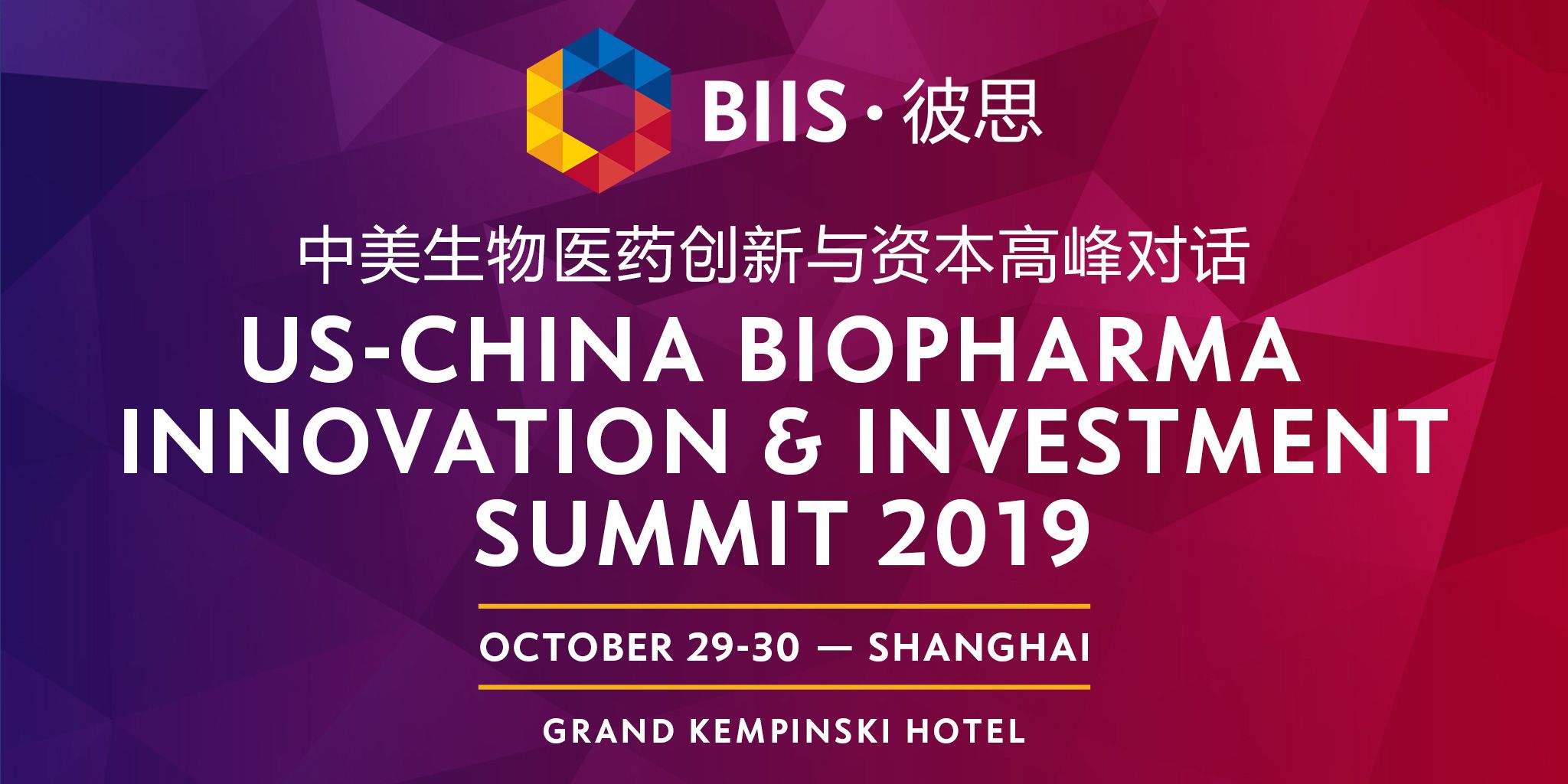 US-CHINA BIOPHARMA  INNOVATION & INVESTMENT SUMMIT 2019 - Grand Kempinski Hotel Shanghai, Lujiazui Ring Road, Lujiazui, Pudong, China